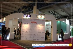 پلاستیک ماشین الوان