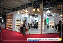 یگانه ظروف سپهر