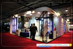 آرمان موج فناور