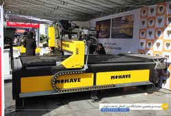 سامانه های دقیق نوین افراز (CNC سازان)