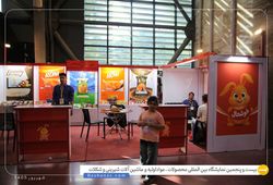 زرین دهکده خوشحال