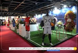 زرین بافت رهبر