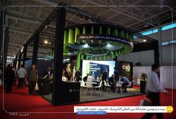 آبگینه پرداز شرق