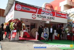 پژواک البرز