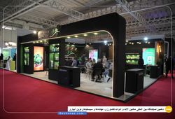 زیست فناور سبز