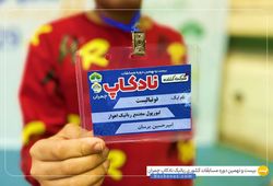 تیم لیورپول ( امیرحسین برسان )