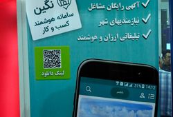 چنته مه میترا شمال