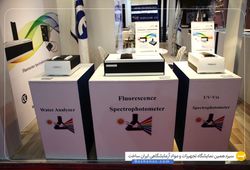 شرکت طیف سنج