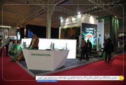 اکسیر دانش آبادیس