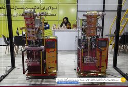 نــوآوران مـاشین