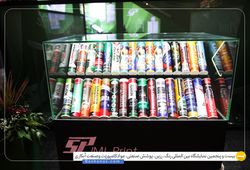 ثابت پلاست