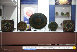 سوهان مهدی