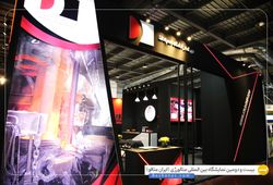 دیر گذاز آتشگاه اسپادنا