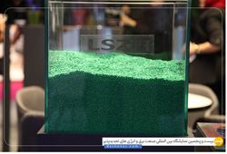 دنیای گرانول