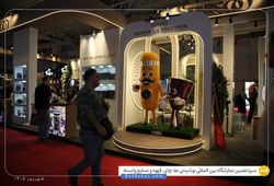 استارسو