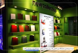 آذین پوشش کوثر