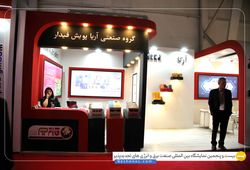 آریا پویش فیدار 