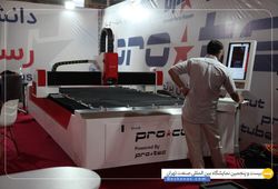 دانش پرتو رسام 