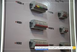 پارس تکنولوژی 