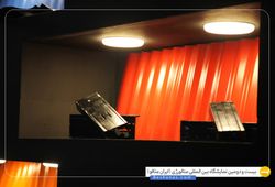 آریا فولاد زنده رود