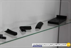 زند لاستیک 