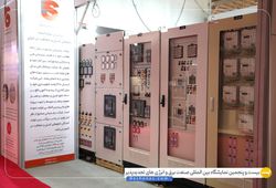 پشتیبانی صنایع