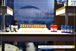 آتل طب راد مد