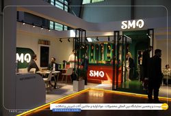 اسمودرینک