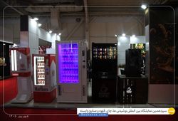 شرکت دانش بنیان پیشگامان صنعت سپهر آرمان (سام اسکای)