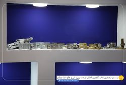 شرکت مهندسی تونیر