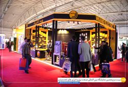 پالار یزدان صنعت