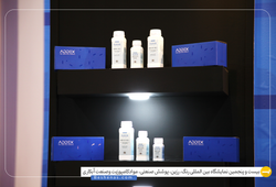 نویان افزون شیمی