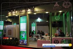 ماشین سازی تبریز 