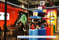 رنگ اطلس