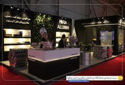 شرکت آگرین آلیاژ ماد (هیرا آلومینیوم )