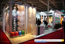 معدنی نسوز سمیرم