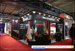 کارن پردازش صفر و یک