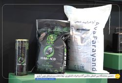 آوا فرآیند شیمی