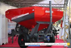 پویا سازان صنعت سبز آوان