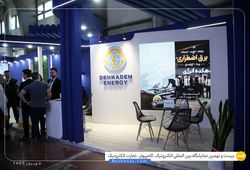 دهکده انرژی