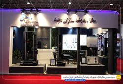 سانا اندیشه سازان مجد