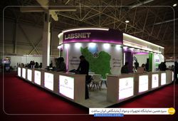 آریا الکترون اپتیک