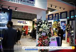 گروه صنعتی دنیز