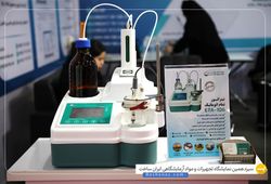ابتکار تجهیز آزما