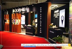 صنایع رنگسازی سورمه