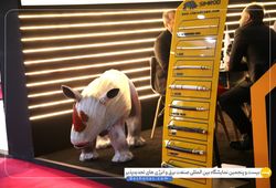 سیم راد سما