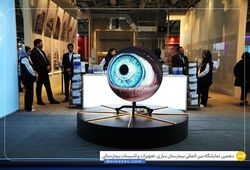 سانا عایق (وستادژ آسیا)