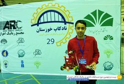 تیم قهرمان ( کمیل علیمحمدی )