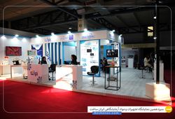 سامانه جراحی هوشمند پارسه