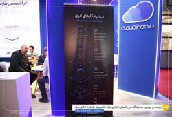 کلاد این آتیو